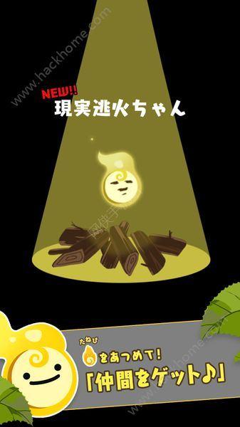 两只小ONIBI手游截图