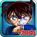名侦探柯南(银翼骑士)