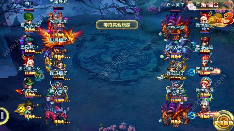 天道之子手游官方网站下载截图