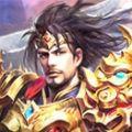 热血大明手游下载