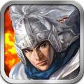团战三国手游iOS版