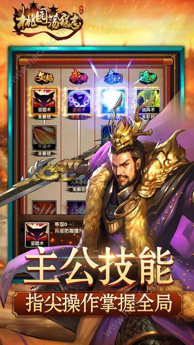 赤月爆装游戏安卓最新版截图