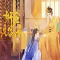 奸臣洗冤录完整内购破解版