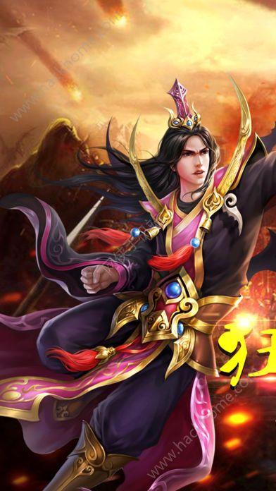 霸业1.76官方网站最新版截图