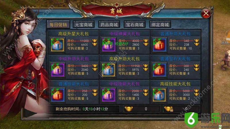 逆战沙城手游截图