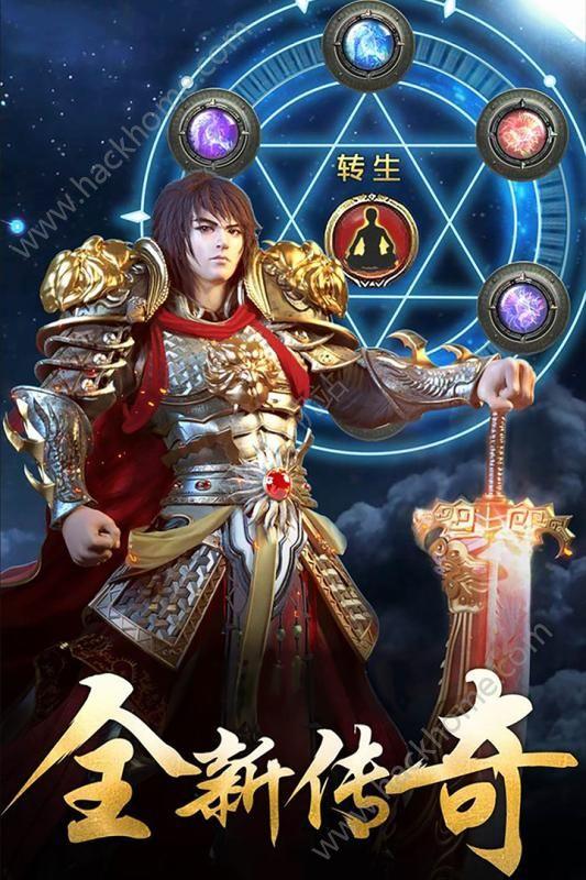 烈火之城官网正式版下载截图