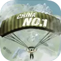 腾讯H1Z1国服移动端下载