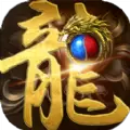 王者传奇手游IOS版