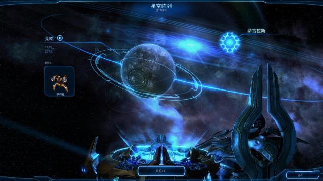 星际争霸2虚空之遗剧情关卡图文攻略