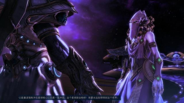 星际争霸2虚空之遗剧情关卡图文攻略