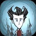 饥荒移动版安卓手机版（Dont Starve）