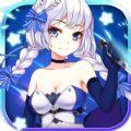 契约少女手游安卓版