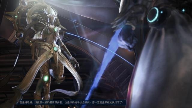 星际争霸2虚空之遗剧情关卡图文攻略