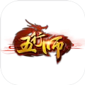 五行师正版游戏