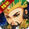 智斗三国无限元宝内购破解版