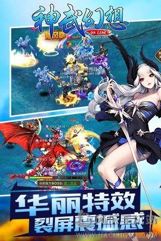 神武幻想手游官网安卓版截图