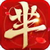 芈月传之传奇佳人安卓版