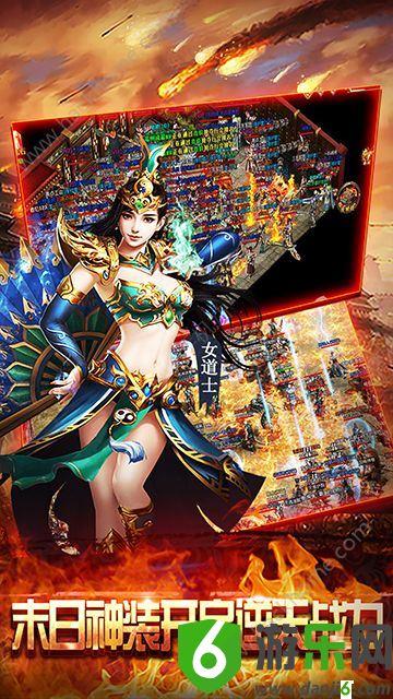 赤焰沙城手游截图