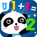 宝宝巴士快乐学加减法游戏安卓版下载（Math Genius）