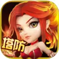 塔防联盟手游版