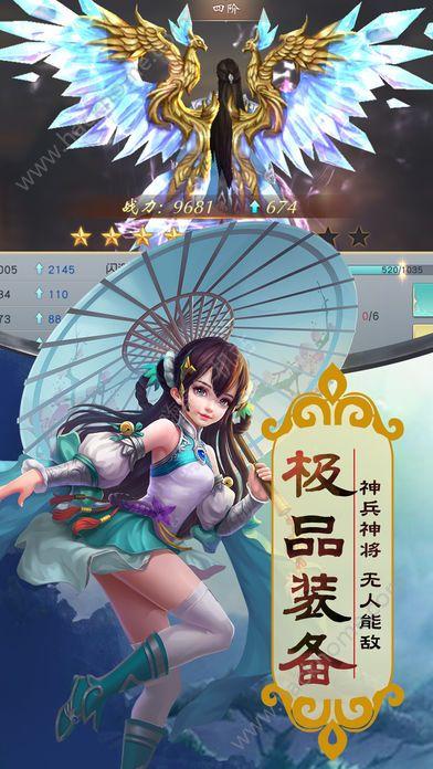 幻剑剑灵手机游戏官网截图