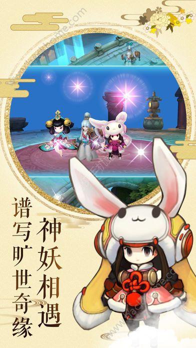 大王叫我来巡山手游官方版截图