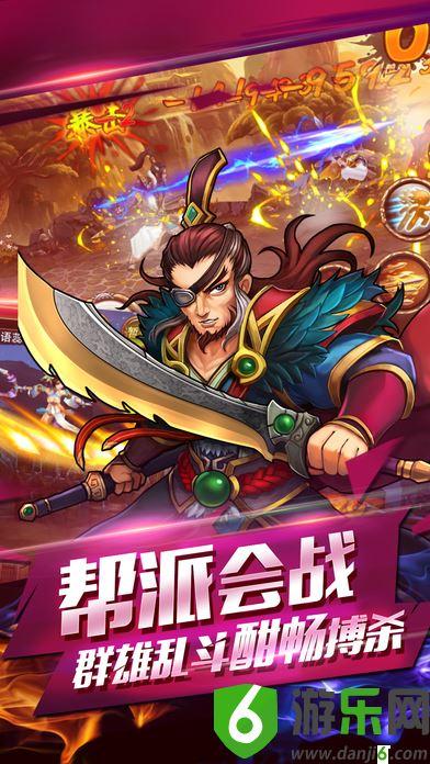 格斗群英传手游截图