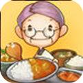 众多回忆的食堂故事中文版