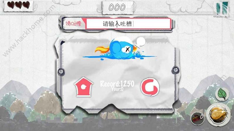 LostBird2安卓游戏下载（迷失之羽）截图
