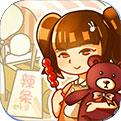 辣条杂货店中文版