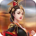帝王情缘手游下载