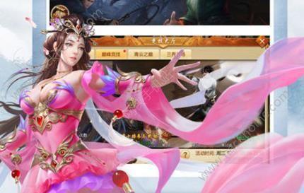一世独仙手游官方下载截图