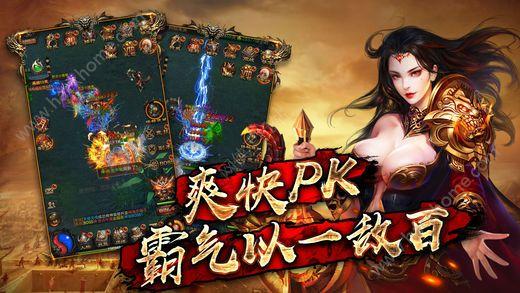 王者契约荣耀之战游戏下载官方网站截图