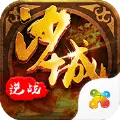 逆战沙城游戏下载