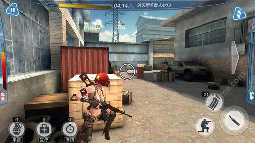 绝境生存大逃杀手机版官网下载截图