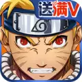 忍者鸣人传BT公益服变态版
