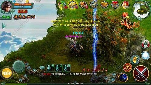 魅灵传说手游官方网站下载截图