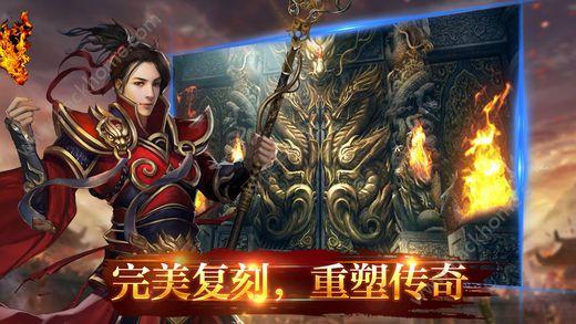 沙巴克霸主官方网站下载游戏截图