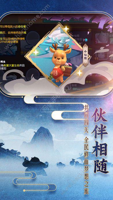 豆界英雄传手游最新安卓版下载截图
