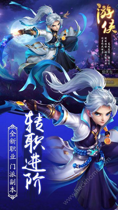 风云西游手游官网正版下载截图