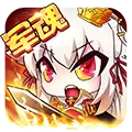 萌斗魏蜀吴H5游戏安卓版