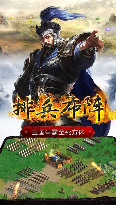 沙场烈火手游下载安卓版截图