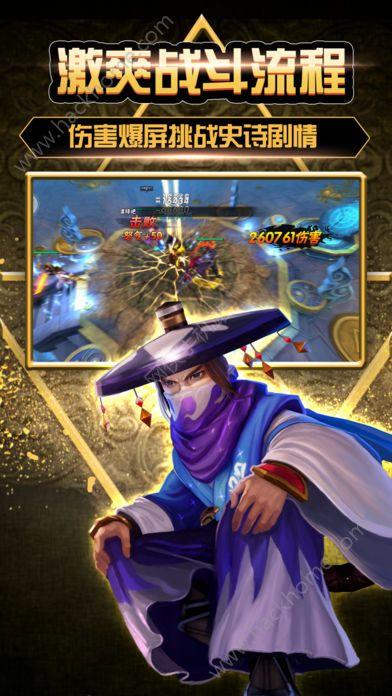 三国热血无敌3D手游官网安卓版截图