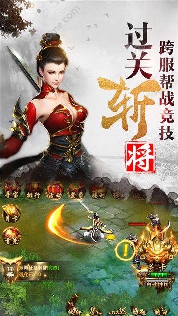 大唐剑侠游戏官方网站正版下载截图