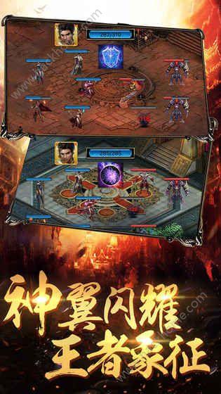 灭世战神单机游戏挂机版截图