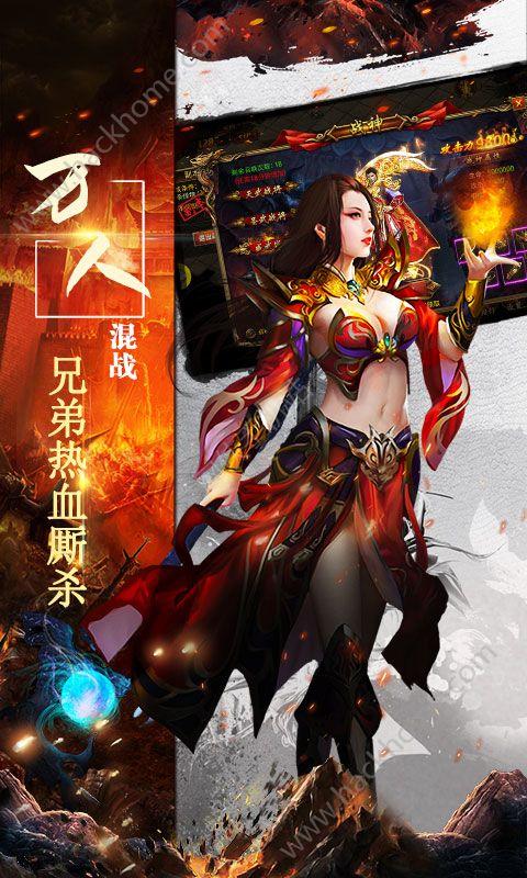 新王者传奇游戏安卓手机版截图
