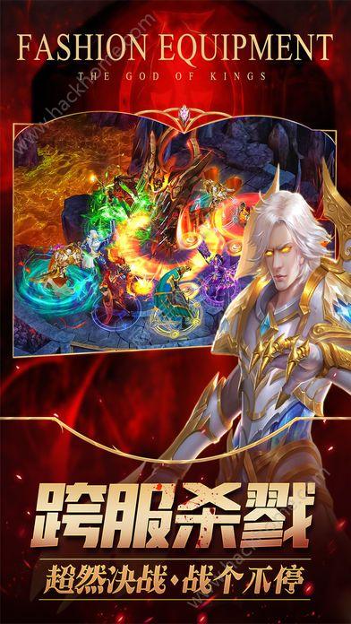 魔幻挂机手游官网下载最新版截图