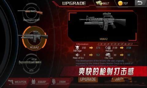 僵尸射击病毒幸存者游戏安卓版（Zombie Shoot Pandemic Survivor）截图