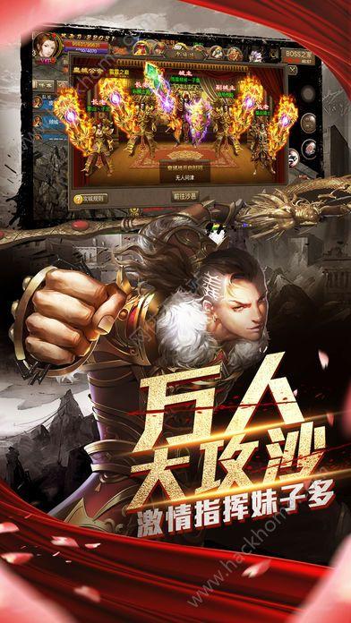 地狱法神手游官网正式版截图