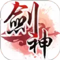 剑神对决手游下载最新版
